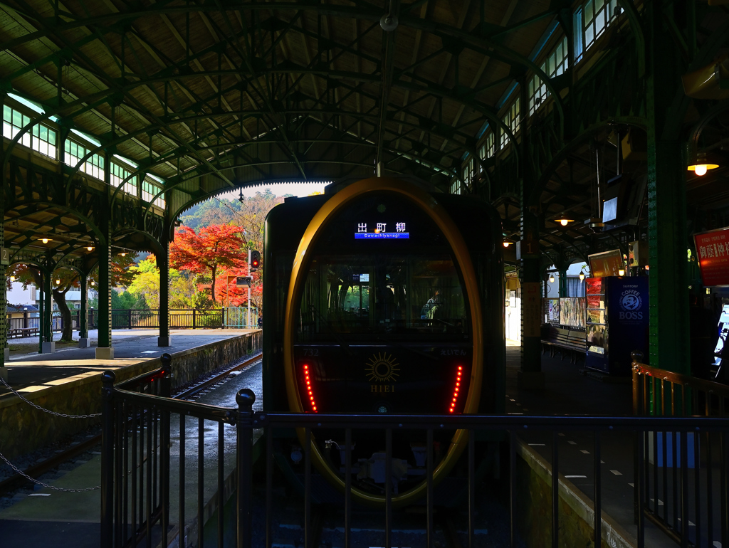 京の秋・叡山電車 八瀬比叡山口駅