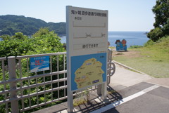 熊野 鬼ケ城