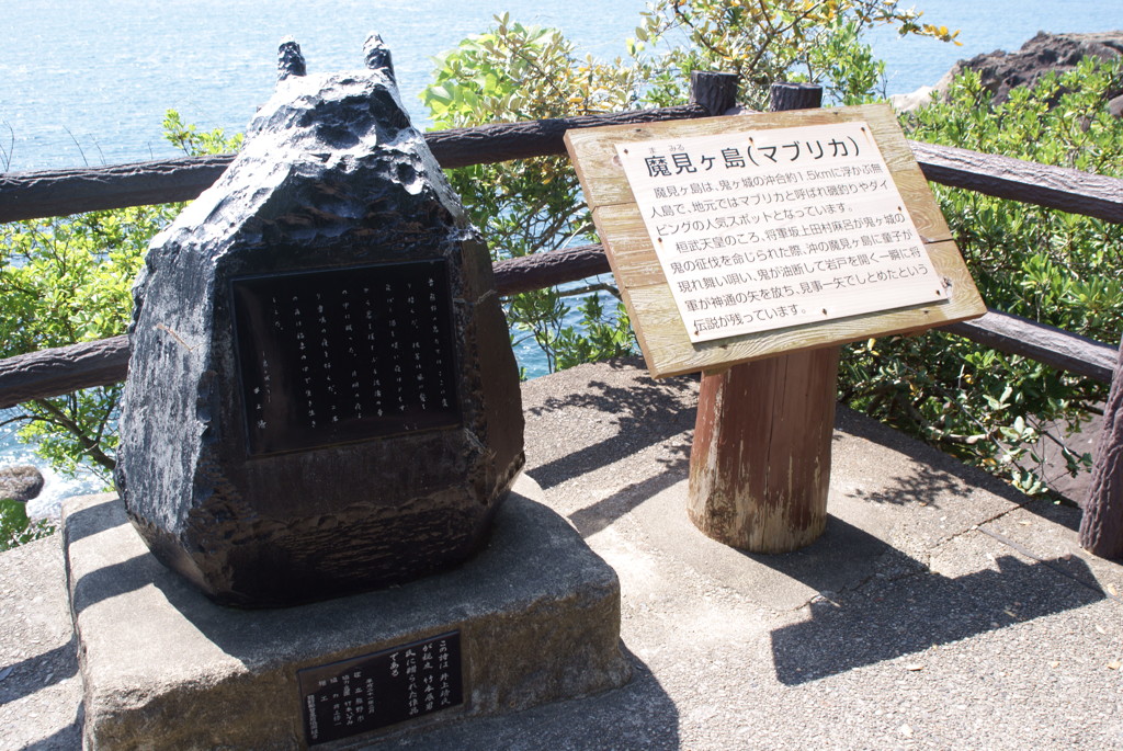 熊野 鬼ケ城