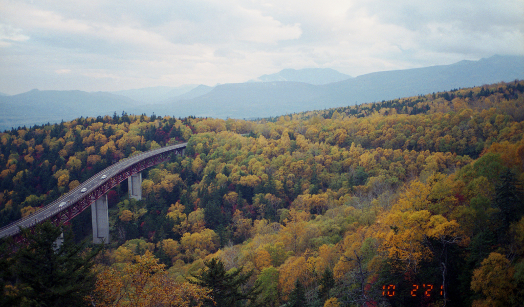 秋の峠