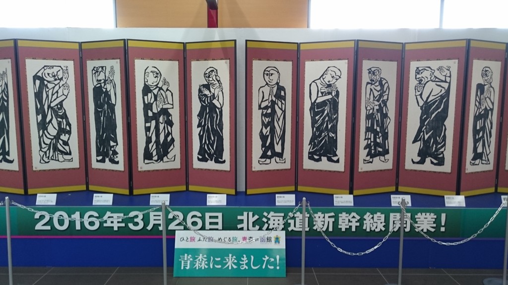 青森旅行006