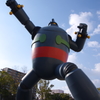 神戸・長田区の鉄人