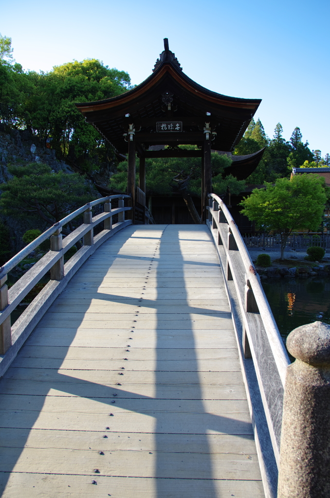 永保寺