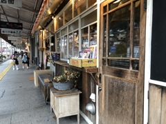 商店街