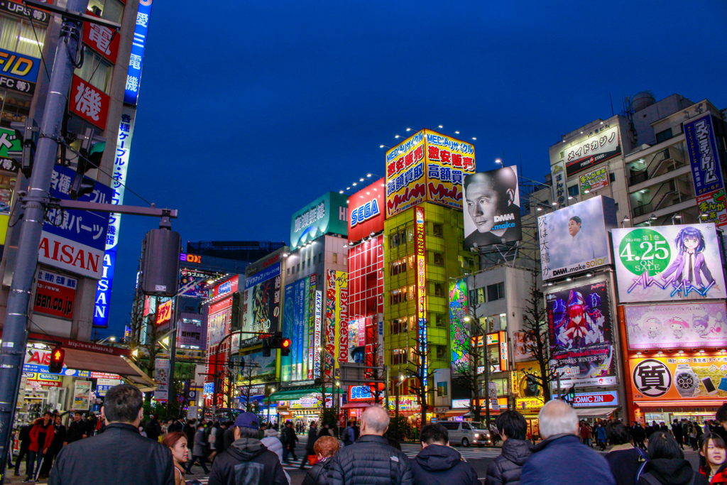 AKIHABARA