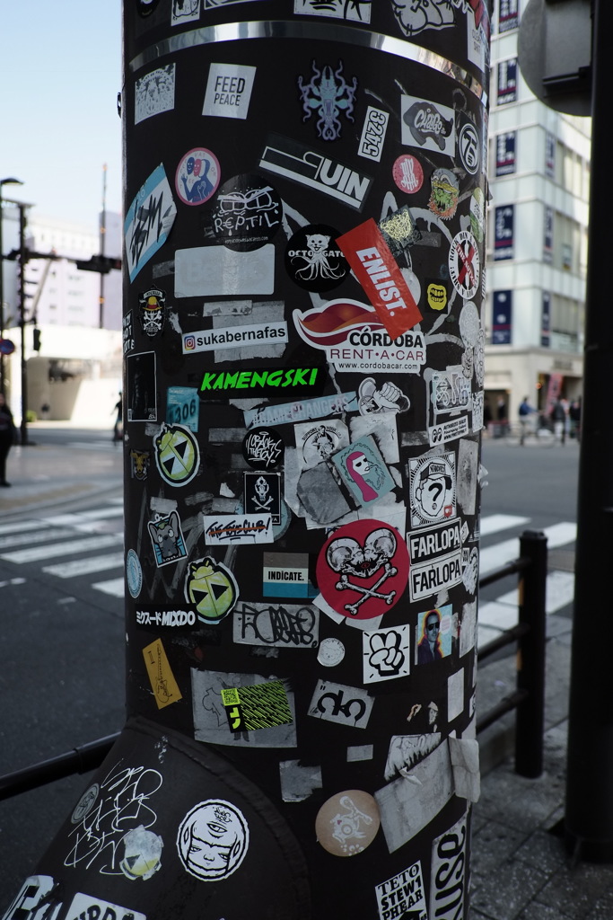 TOKYO TAG#7