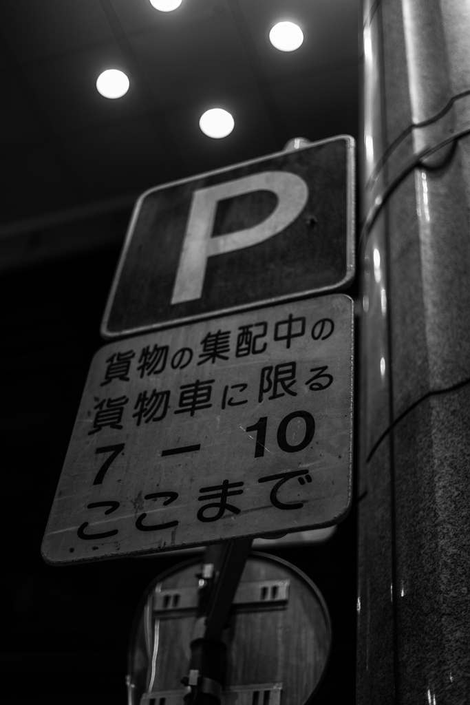 鹿児島にて