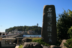 江の島②