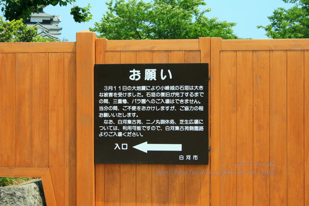 平成の記憶