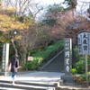 円覚寺へ～鎌倉散歩