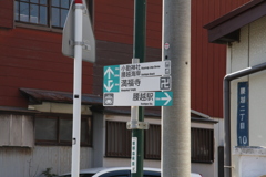 案内板
