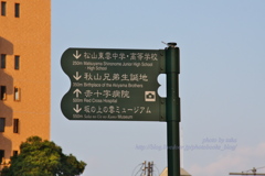 道案内