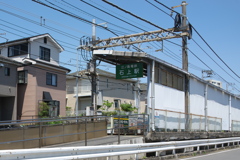 駅～江ノ電
