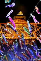 こいのぼりタワー