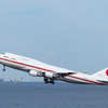 Haneda Airport  20-1101