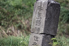 馬頭観音