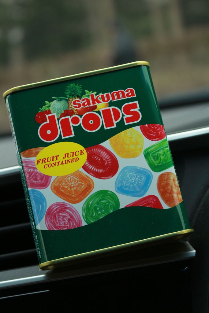 dropsを口に入れ～♪