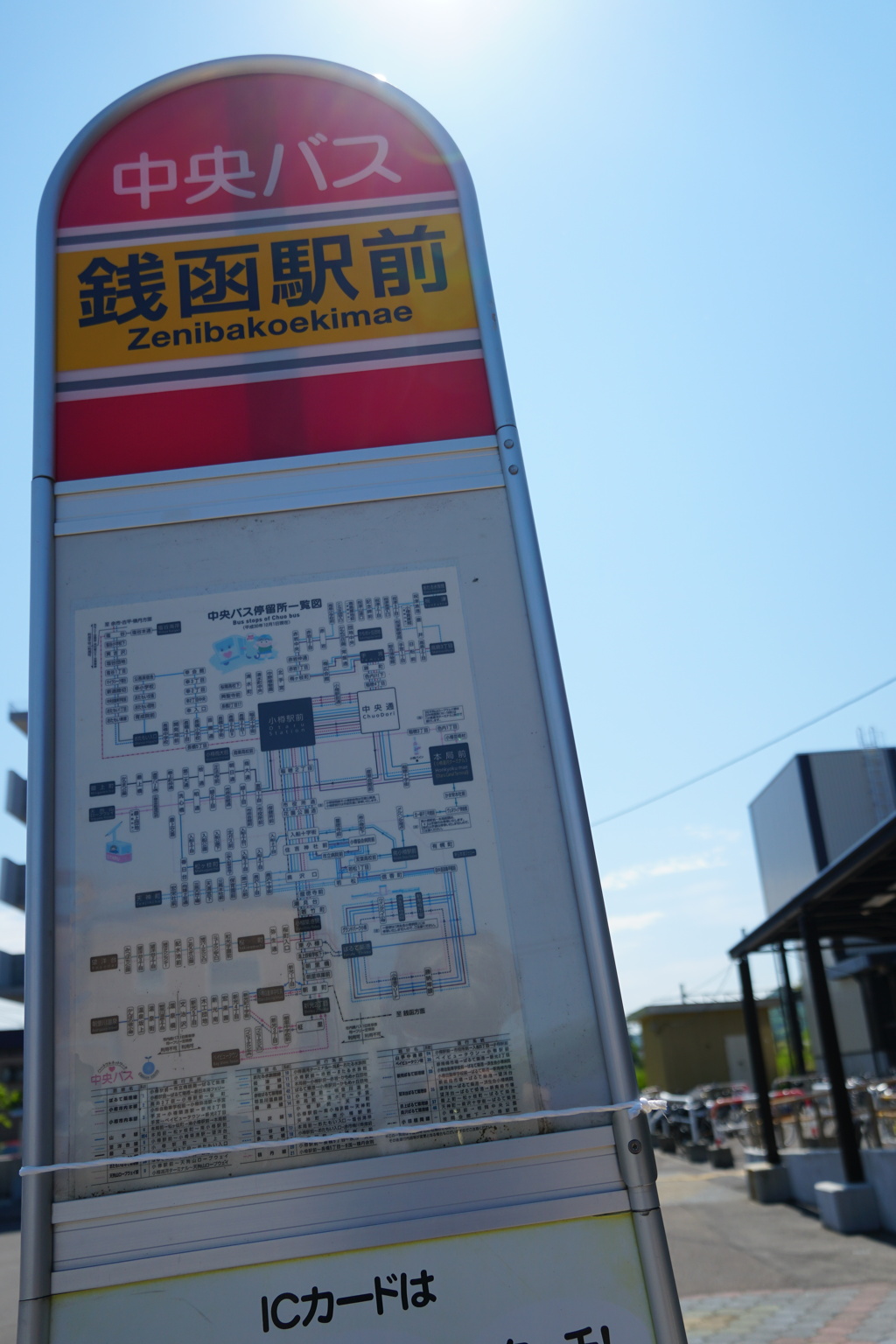 ローカル線バスの旅