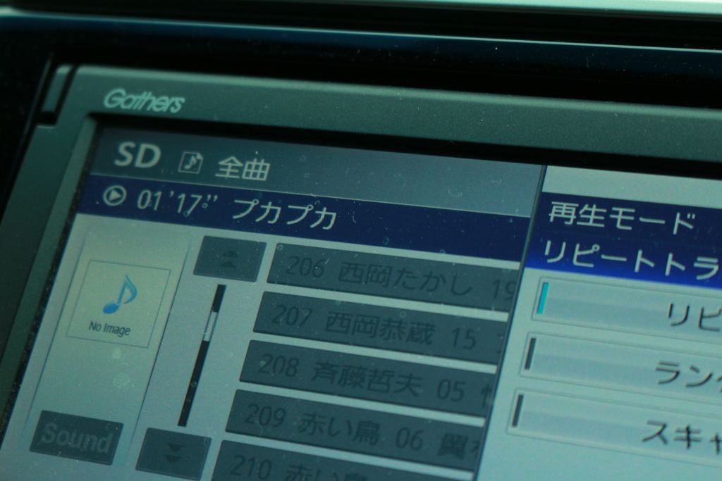 おれのあんこはたばこがすきで～♪