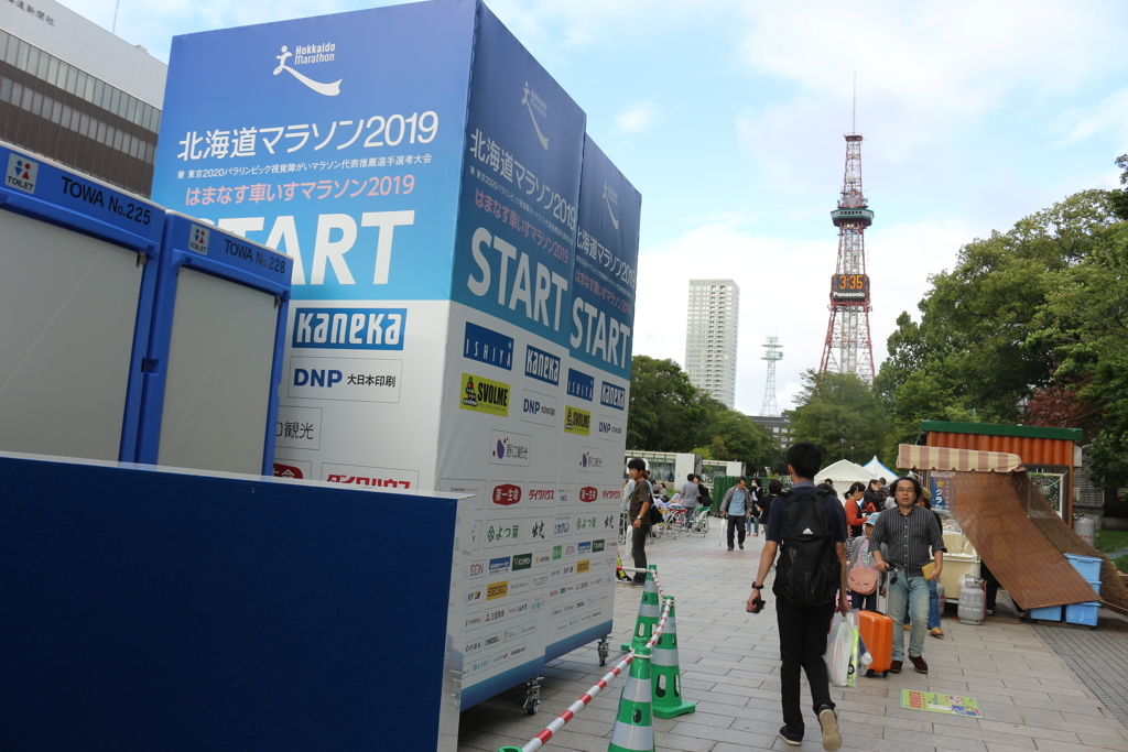 START