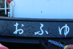昔の名前で出ています。