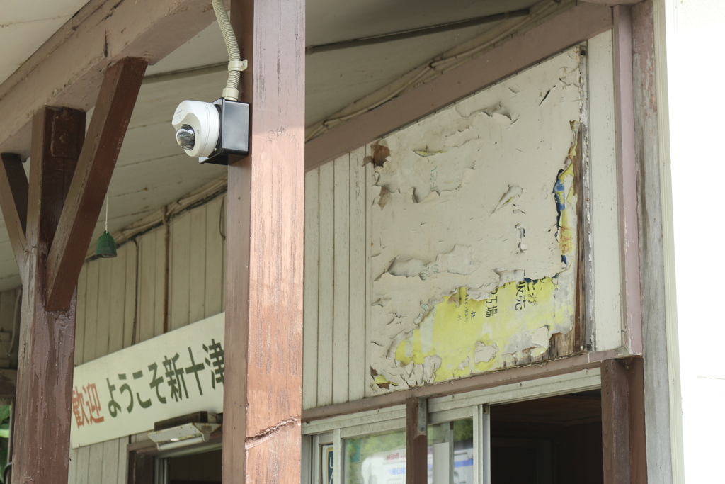 終着駅へ行ってきます～札沼線