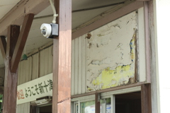 終着駅へ行ってきます～札沼線