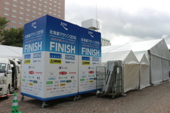 FINISH