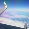 北海道旅行空の旅