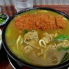 カツカレーうどん