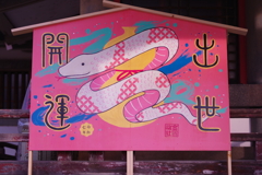 新年明けましておめでとうございます^⁠_⁠^