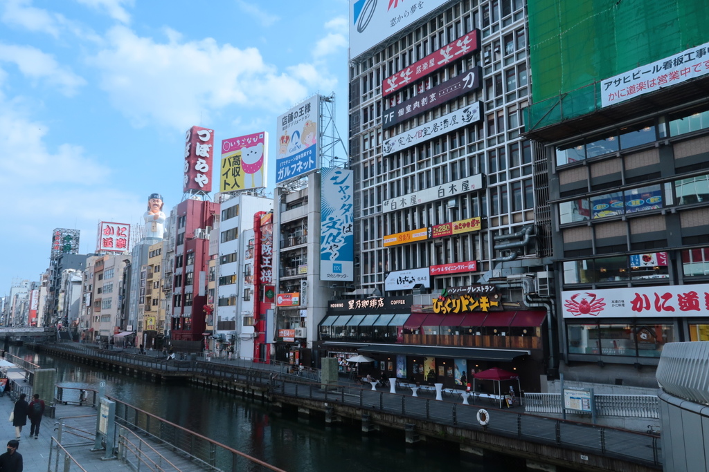 道頓堀