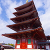 四天王寺　五重塔