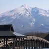 鶴の舞橋