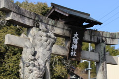 大隅神社