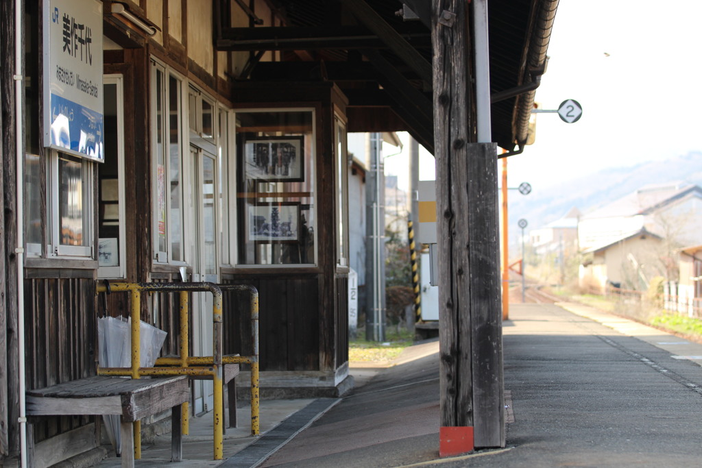 美作千代駅