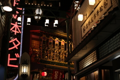 大阪歴史博物館