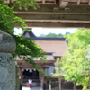 中山神社