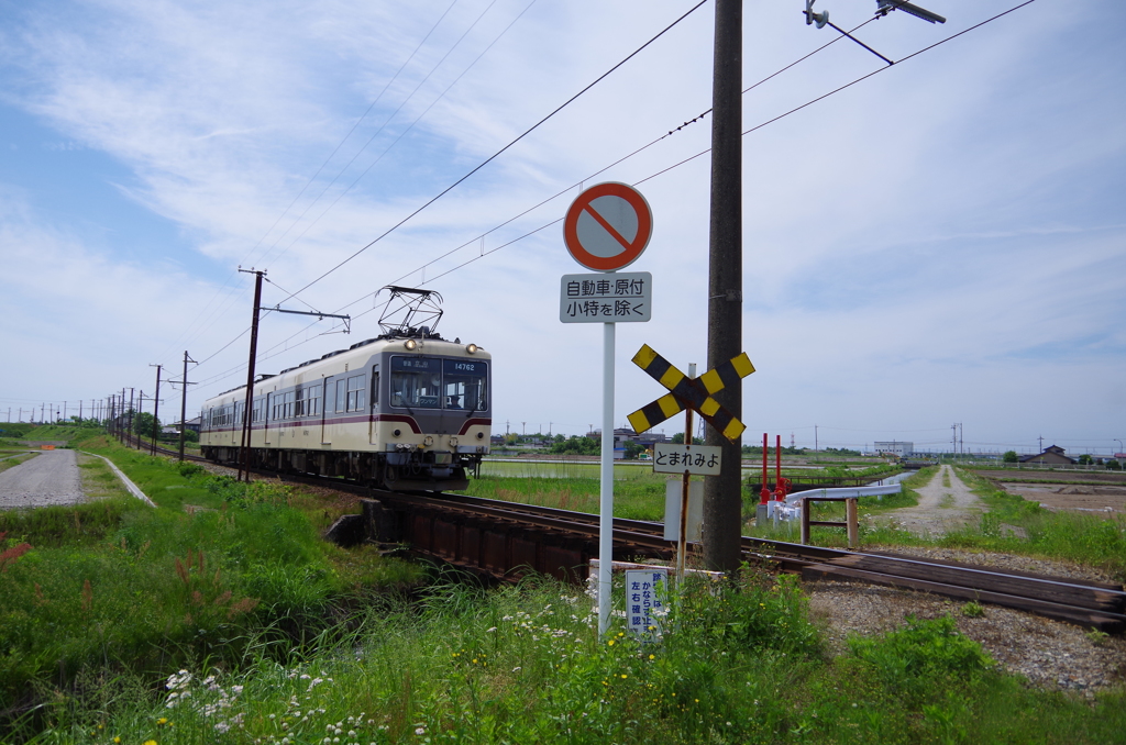 とまれみよ