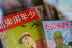 旧尾藤家なか