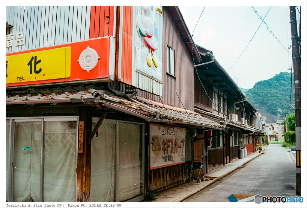 F80_KODAK_Ektar100_Hiroshima008