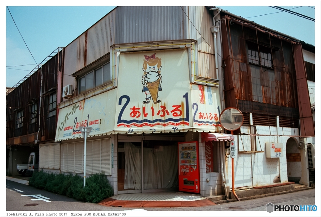 F80_KODAK_Ektar100_Hiroshima027