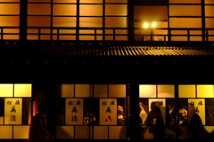 萬徳旅館の灯り