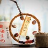 節分