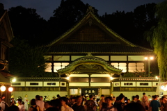 子宝湯