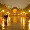 雨の東京駅