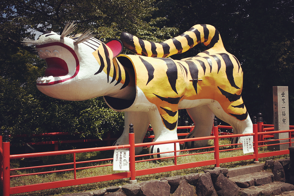 信貴山朝護孫子寺　登山記