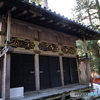 日光の旅　27