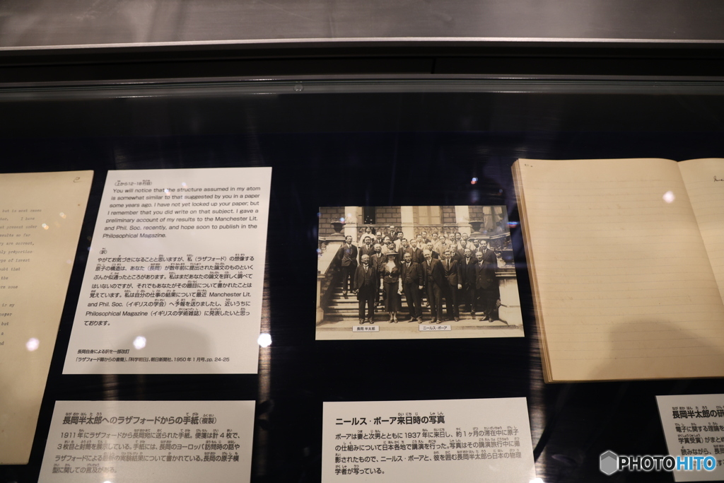 撮って出し　国際科学博物館　40