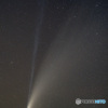 NEOWISE彗星　C/2020　F3